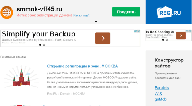 smmok-vff45.ru