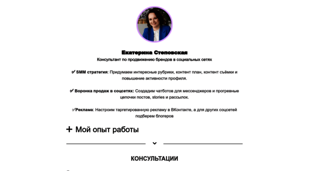 smmprof.ru