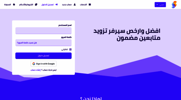 smmtarget.net