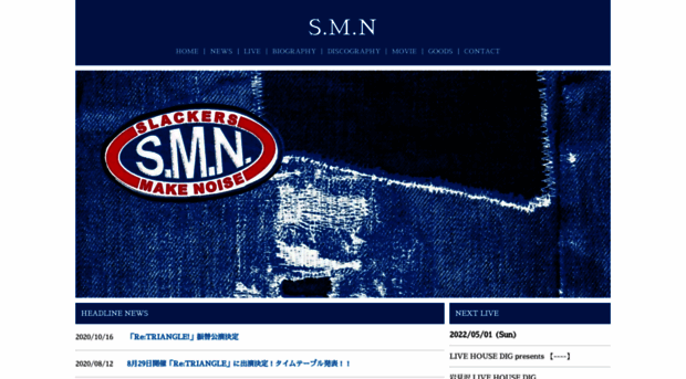 smnjp.com