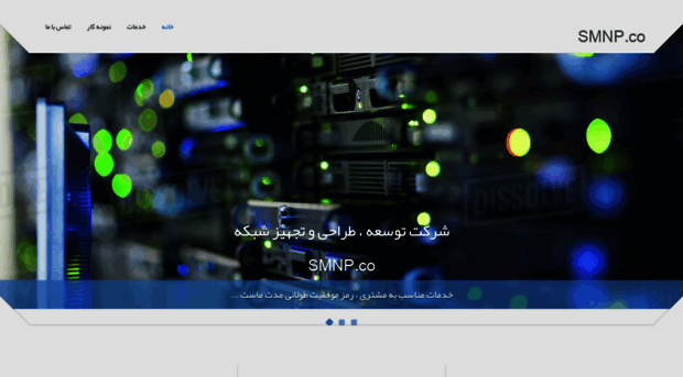 smnp.ir
