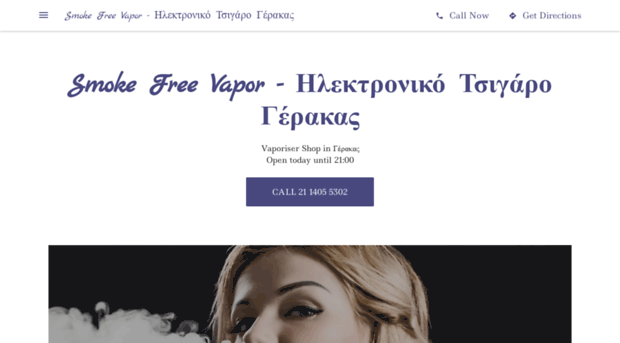 smoke-free-vapor.business.site