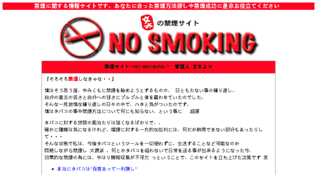 smoke.1-01.net