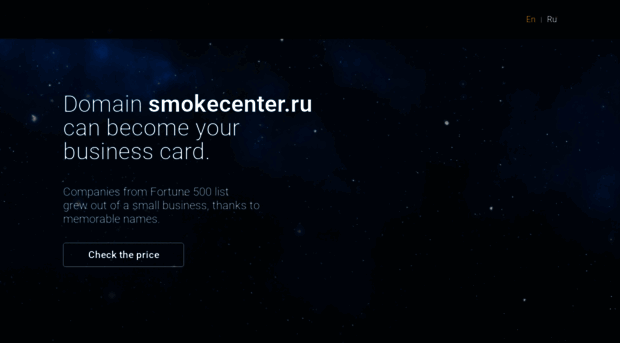 smokecenter.ru