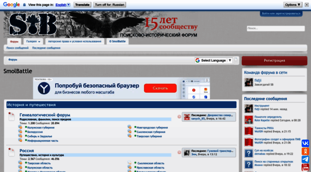 smolbattle.ru