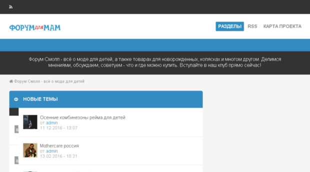 smolforum.ru