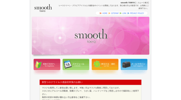 smooth-tokyo.jp