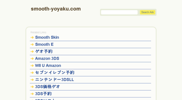 smooth-yoyaku.com