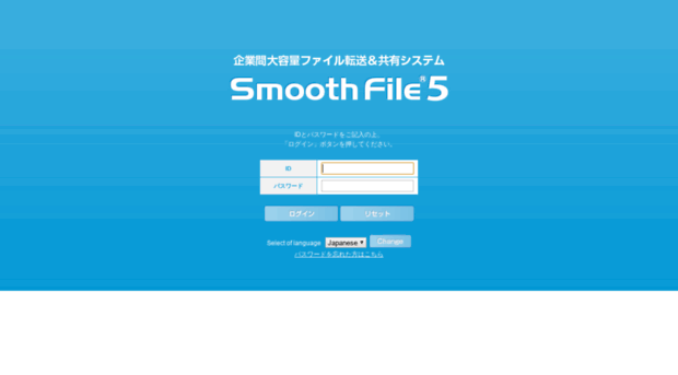 smoothfile.furukawaas.co.jp