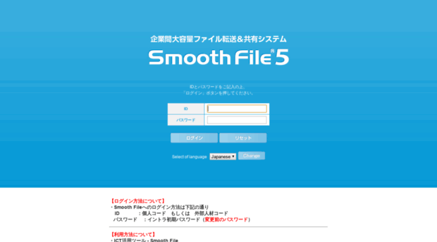 smoothfile.takenaka.co.jp