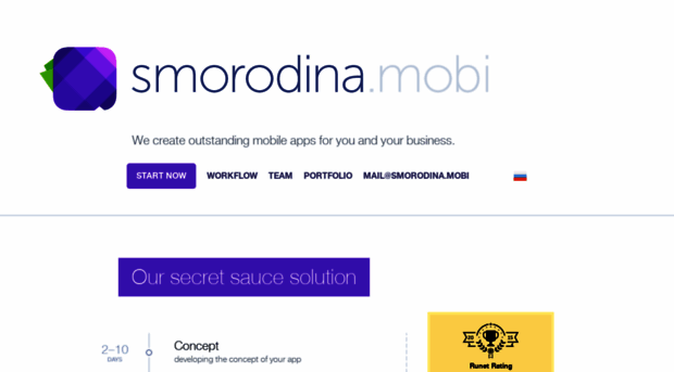 smorodina.mobi