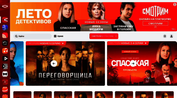 smotrim.ru - СМОТРИМ ГЛАВНОЕ, ВЕСТИ, ФИЛЬМЫ... - Smotrim