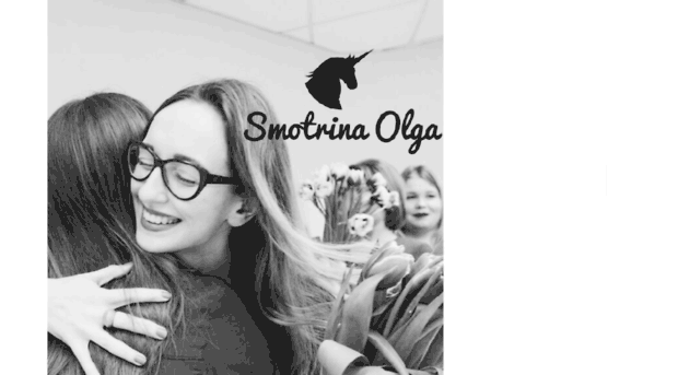 smotrina.com