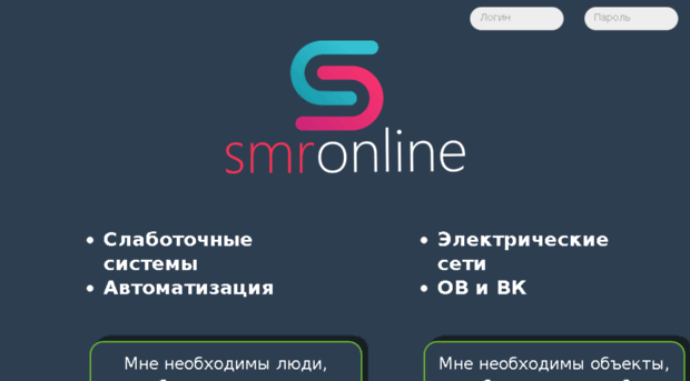 smronline.ru