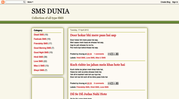 sms-dunia.blogspot.in