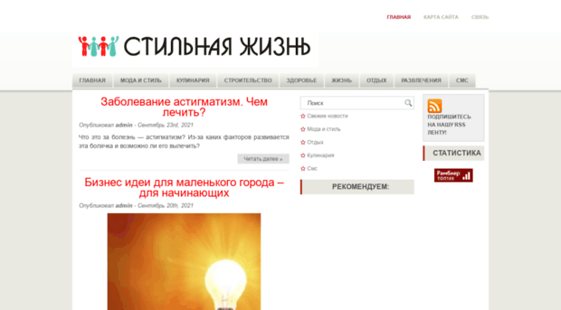 sms-style.ru