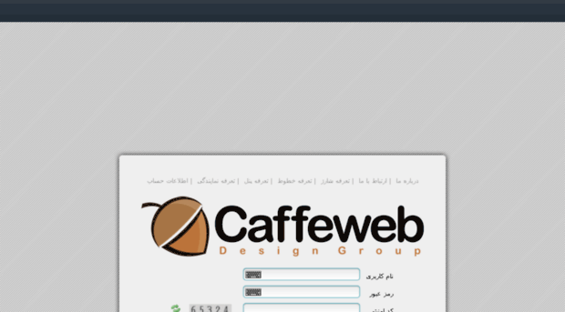 sms.caffeweb.com