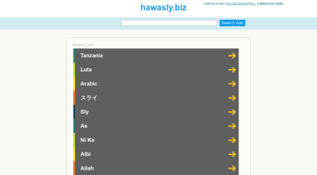 sms.hawasly.biz