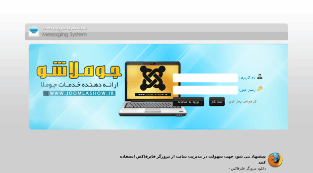 sms.joomlashow.ir