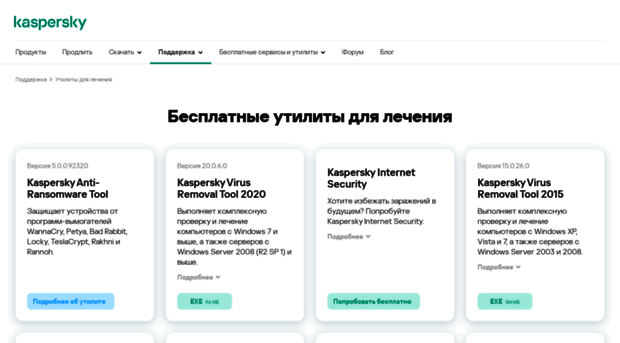 sms.kaspersky.ru