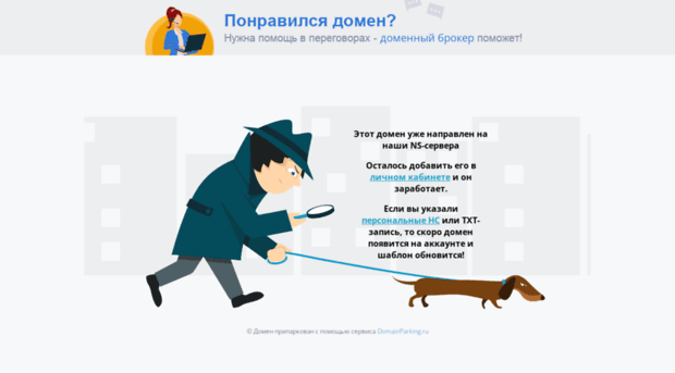 sms.leadmagnet.ru