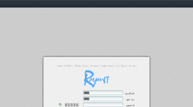 sms.rayan.com.co