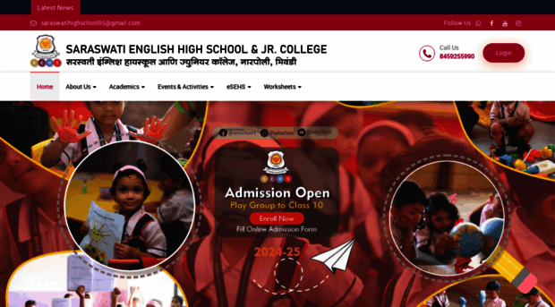 sms.sehschool.com