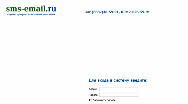 sms.sms-email.ru