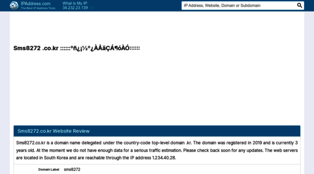 sms8272.co.kr.ipaddress.com