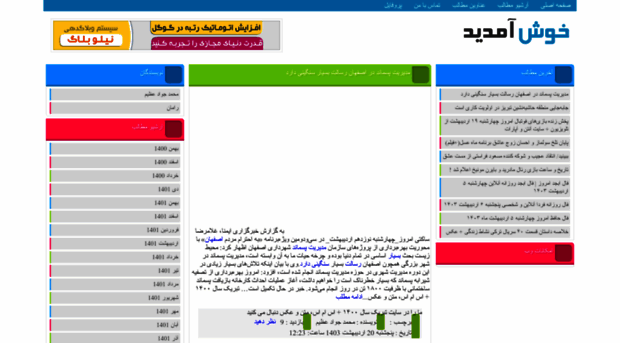 sms91.niloblog.com