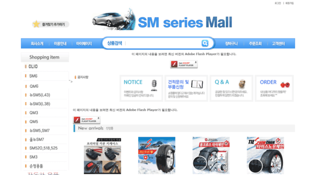 smseries-mall.com