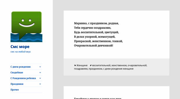 smsmore.ru