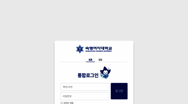smsso.sookmyung.ac.kr
