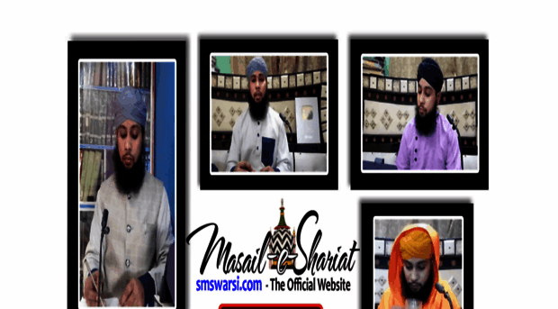 smswarsi.com