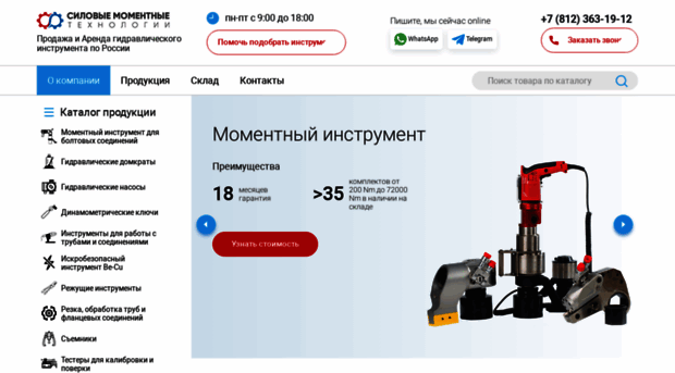 smt-pro.ru