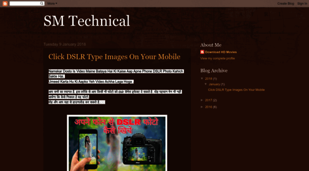 smtechnicalhindi.blogspot.in