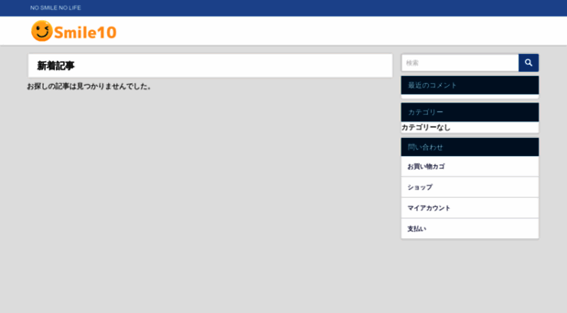 smtn.jp