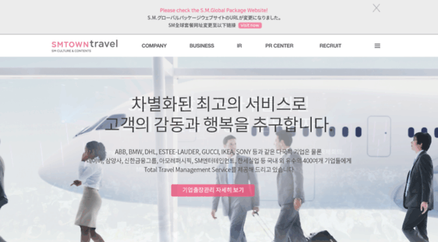 smtowntravel.com