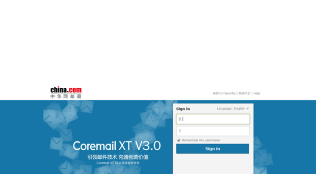 smtp.china.com