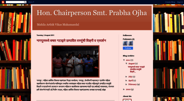 smtprabhaojha.blogspot.com