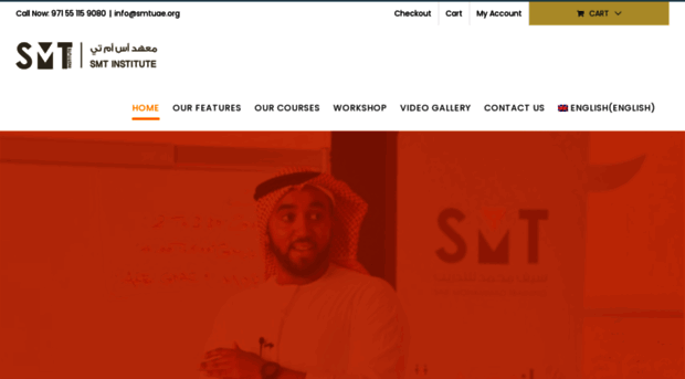 smtuae.org