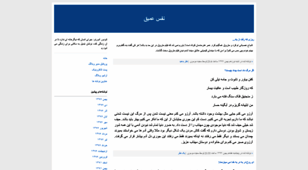 smusavi.blogfa.com