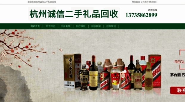 smydiannao.com