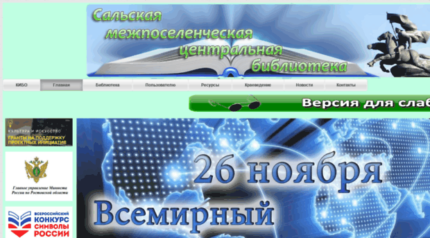 smzb.com1.ru