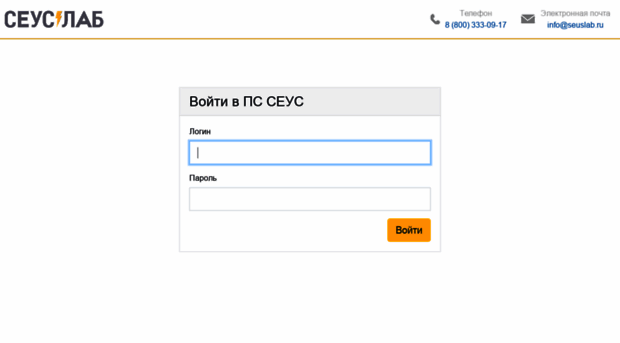 sna.seuslab.ru
