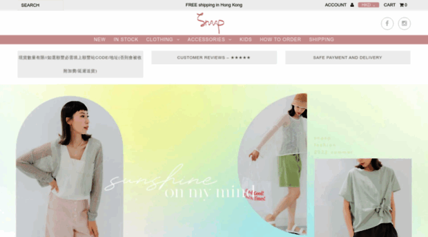 snaapfashion.com