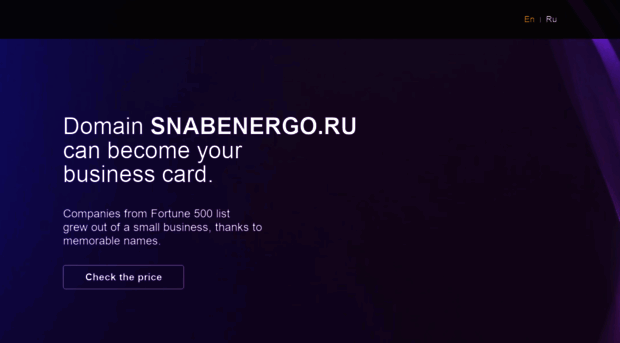 snabenergo.ru