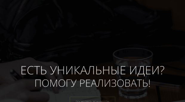 snake-60.ru