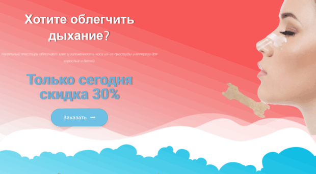 snamivigodno.ru