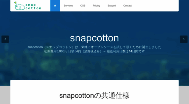 snapcotton.com